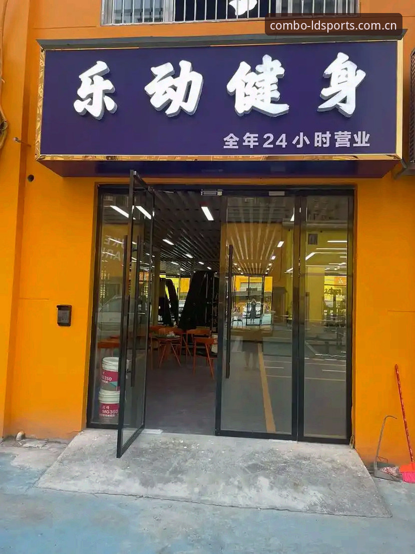 如何快速找到乐动体育平台入口？新手必看的完整操作指南